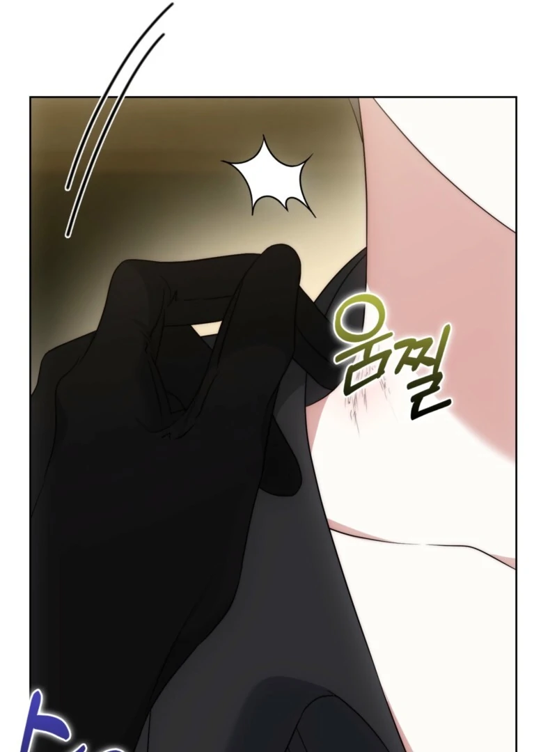 The Maniacs are Obsessed With the Fake Chapter 26 page 99