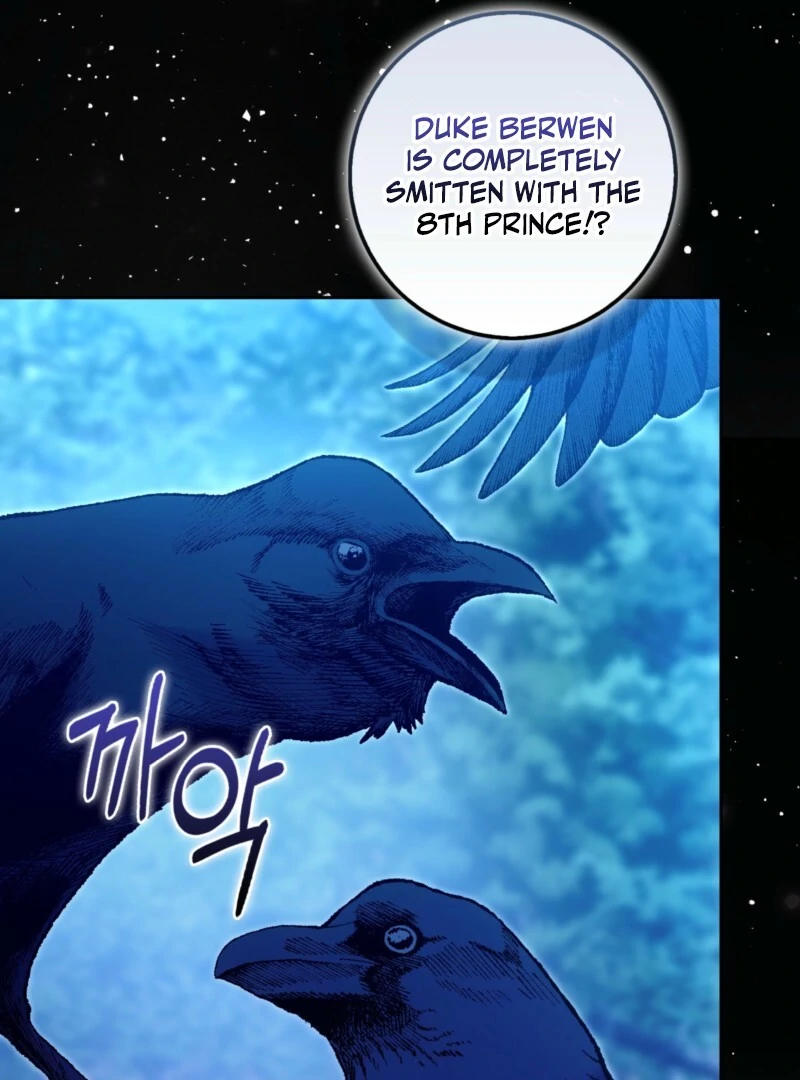 The Maniacs are Obsessed With the Fake Chapter 28 page 6