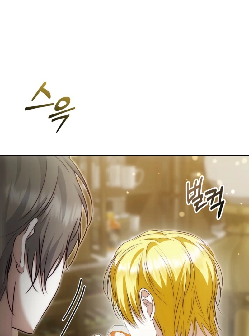 The Maniacs are Obsessed With the Fake Chapter 28 page 109