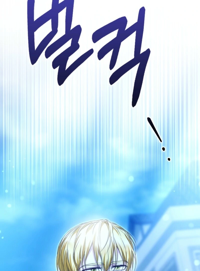 The Maniacs are Obsessed With the Fake Chapter 28 page 149