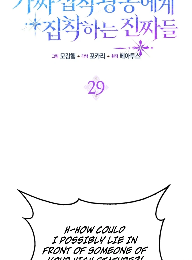 The Maniacs are Obsessed With the Fake Chapter 29 page 38
