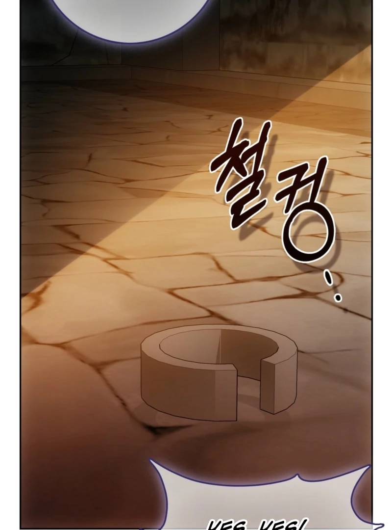 The Maniacs are Obsessed With the Fake Chapter 29 page 47