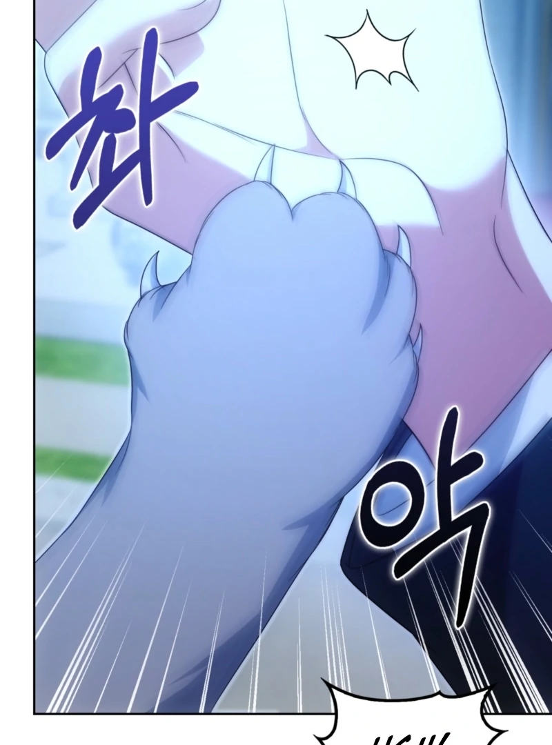 The Maniacs are Obsessed With the Fake Chapter 29 page 62