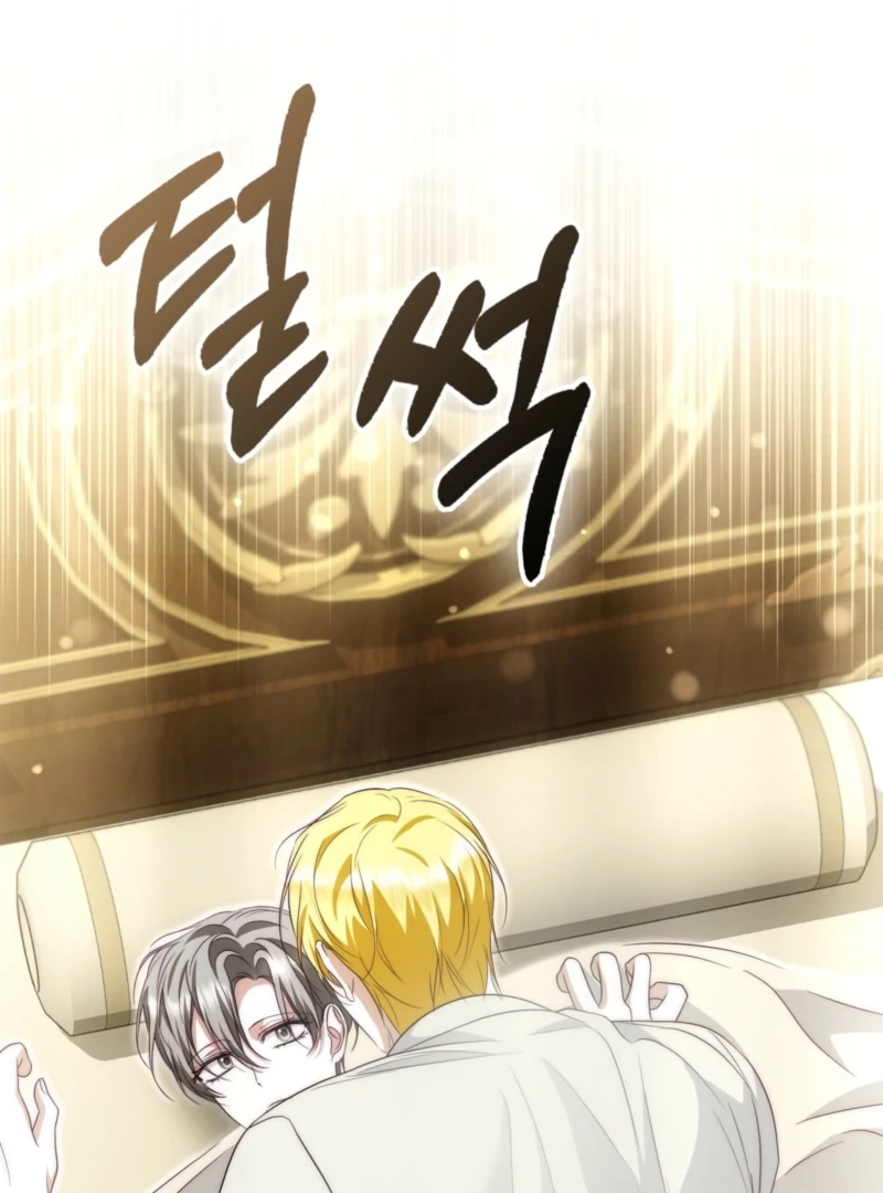The Maniacs are Obsessed With the Fake Chapter 29 page 113