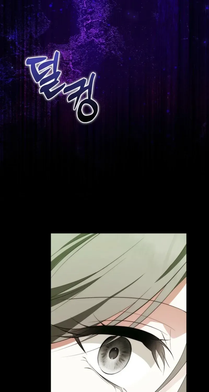 The Maniacs are Obsessed With the Fake Chapter 54 page 4
