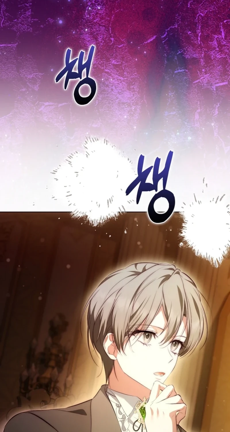 The Maniacs are Obsessed With the Fake Chapter 56 page 52