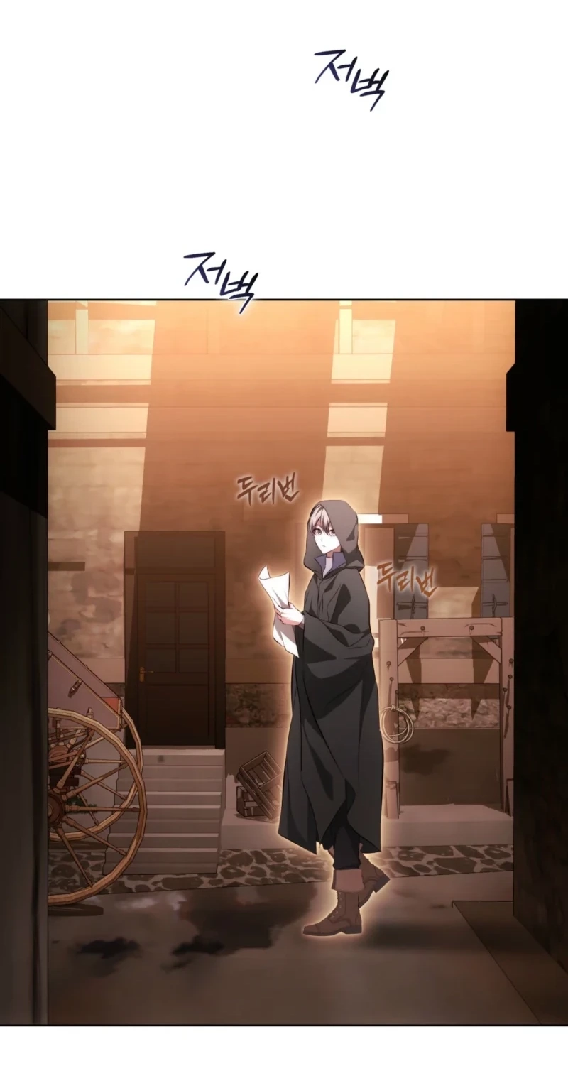 The Maniacs are Obsessed With the Fake Chapter 57 page 16