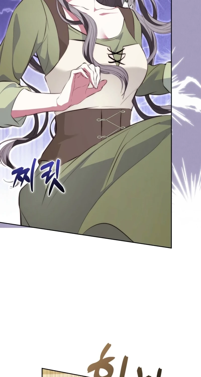 The Maniacs are Obsessed With the Fake Chapter 59 page 95