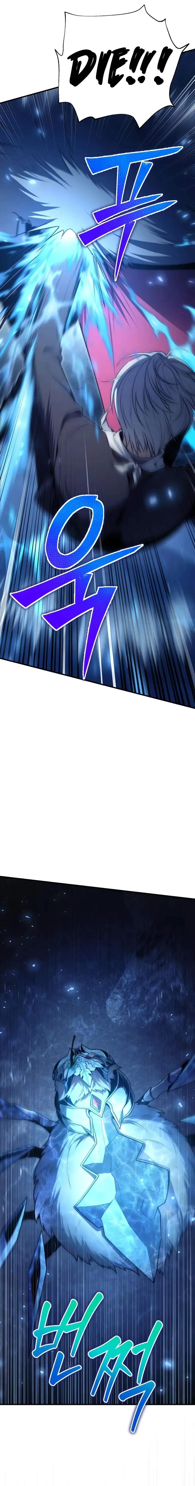 The Margrave’s Worthless Mage Chapter 4 page 38