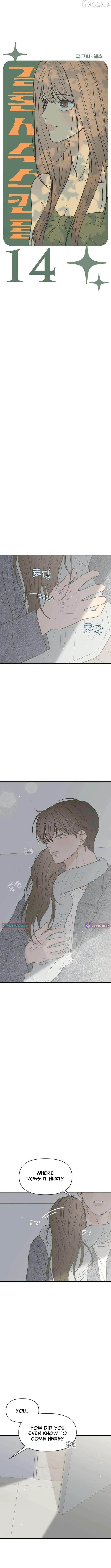 The Marriage Defense Scandal Chapter 14 page 4