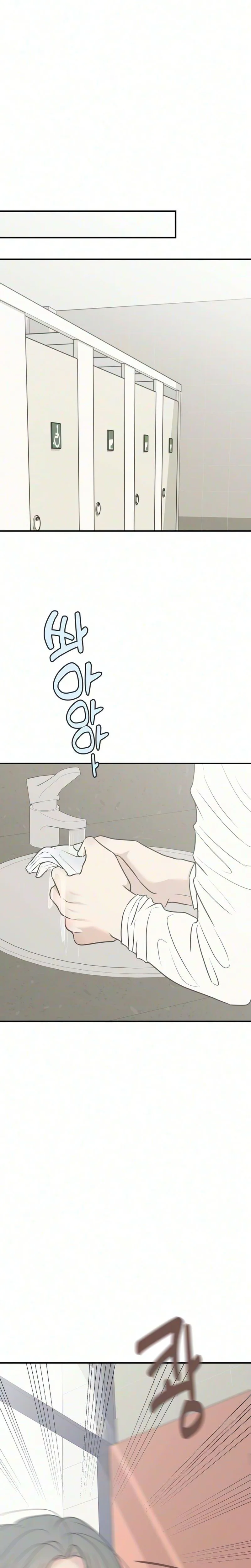 The Marriage Defense Scandal Chapter 17 page 20