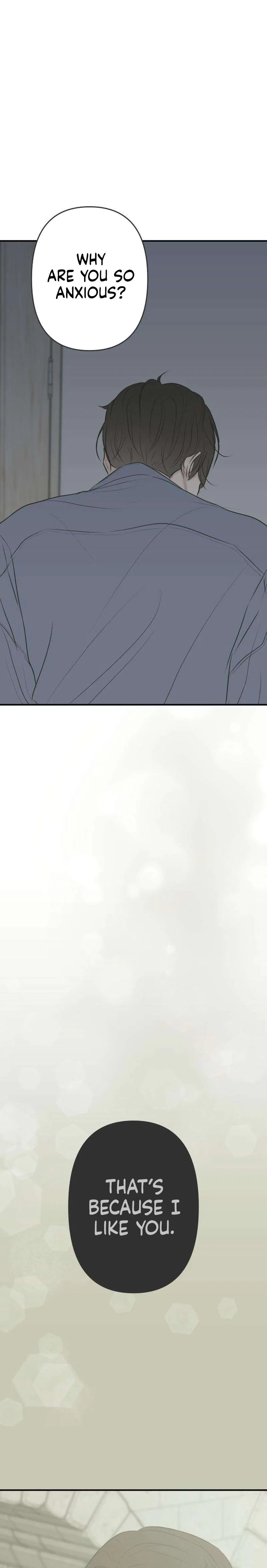 The Marriage Defense Scandal Chapter 22 page 9