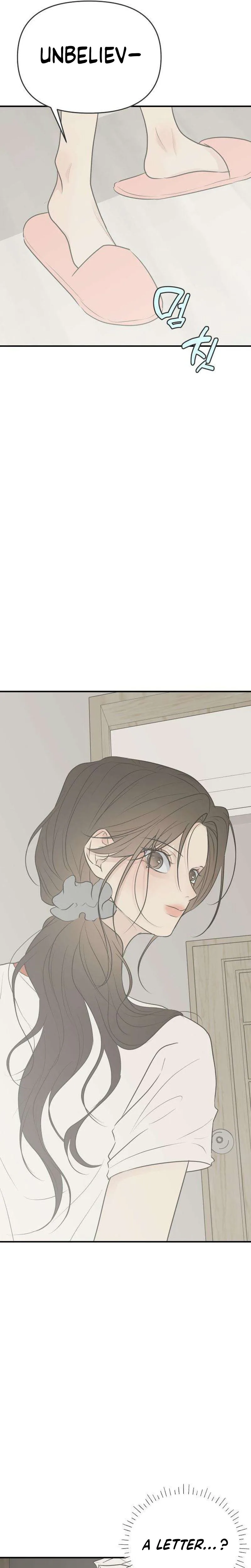 The Marriage Defense Scandal Chapter 25 page 16