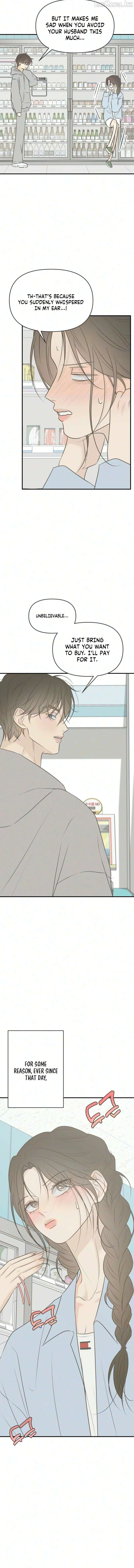 The Marriage Defense Scandal Chapter 26 page 12