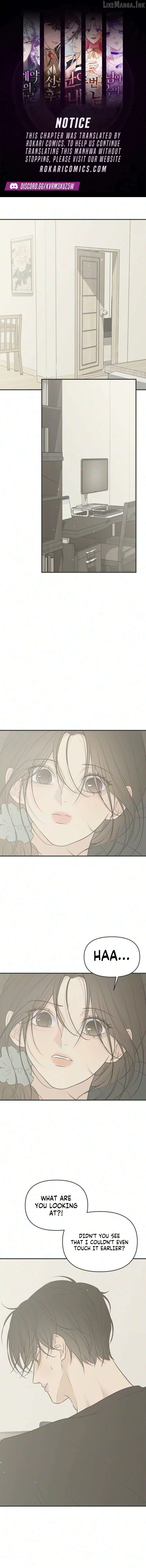 The Marriage Defense Scandal Chapter 26 page 1