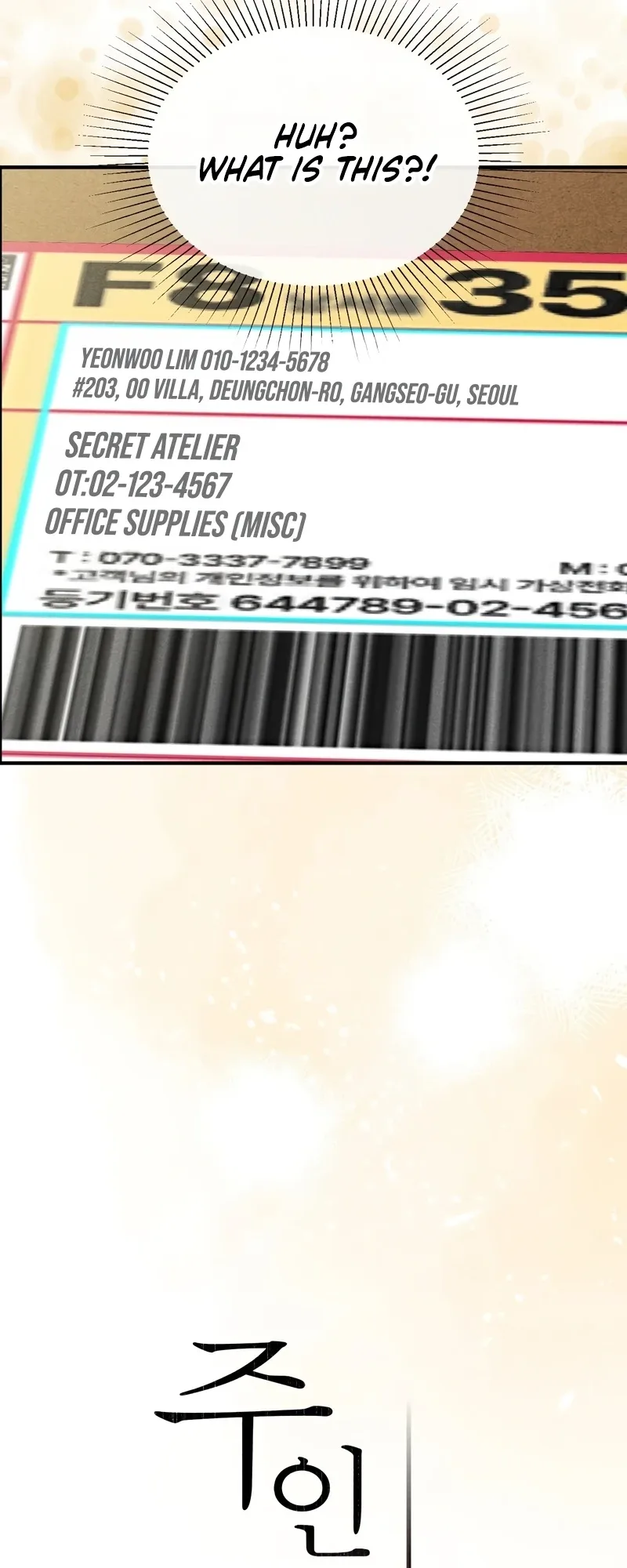 The Master Appeared Chapter 1 page 19