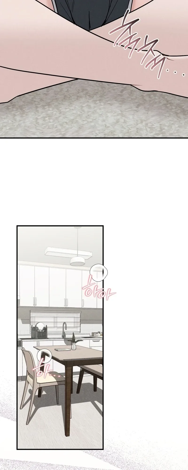 The Master Appeared Chapter 1 page 29