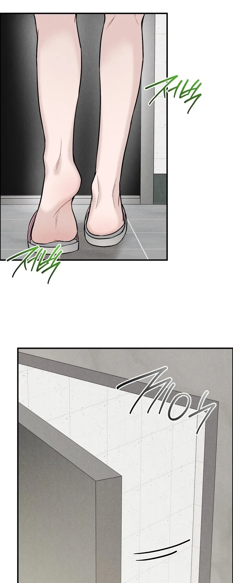 The Master Appeared Chapter 1 page 17