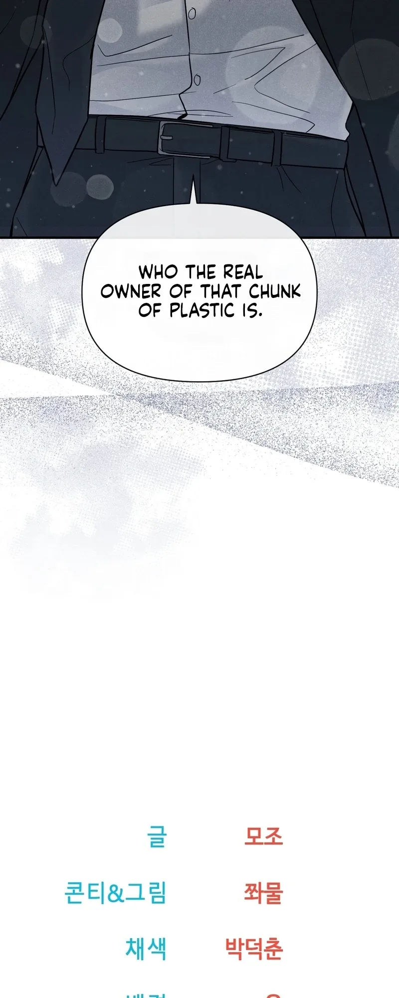 The Master Appeared Chapter 1 page 67