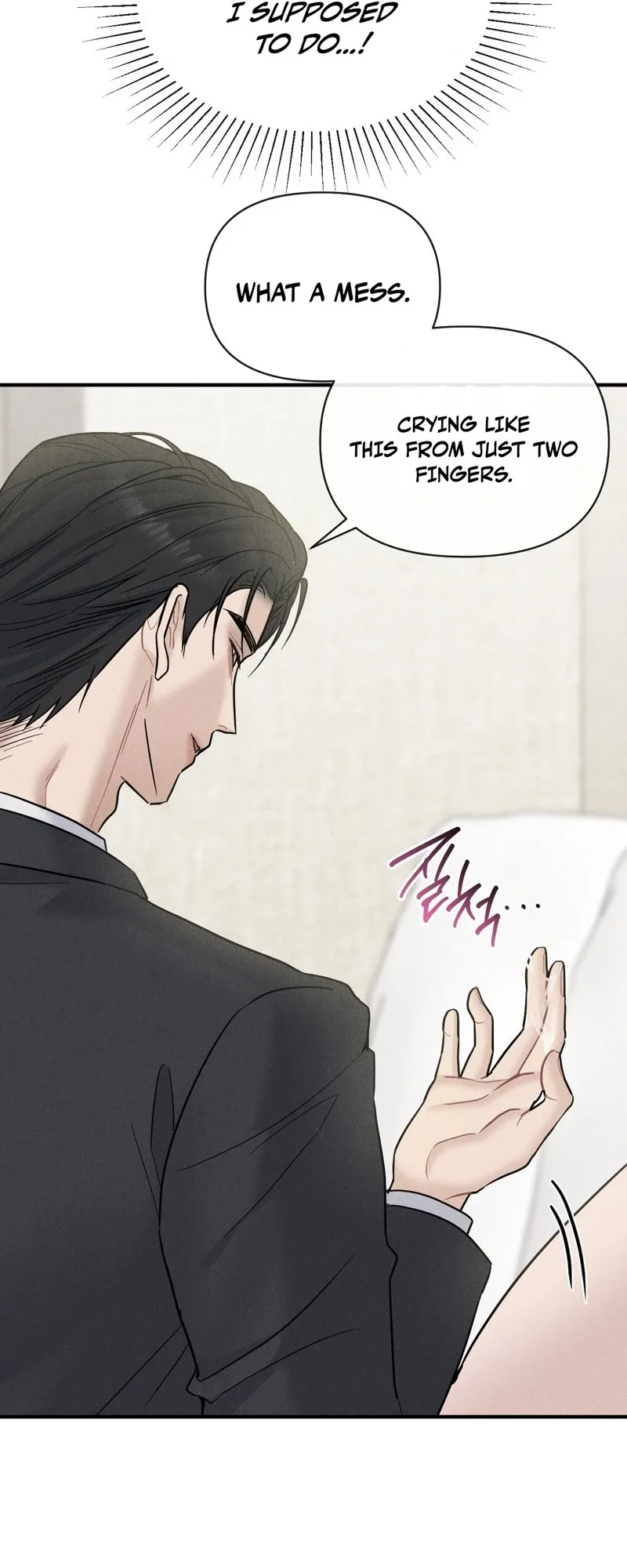 The Master Appeared Chapter 2 page 17
