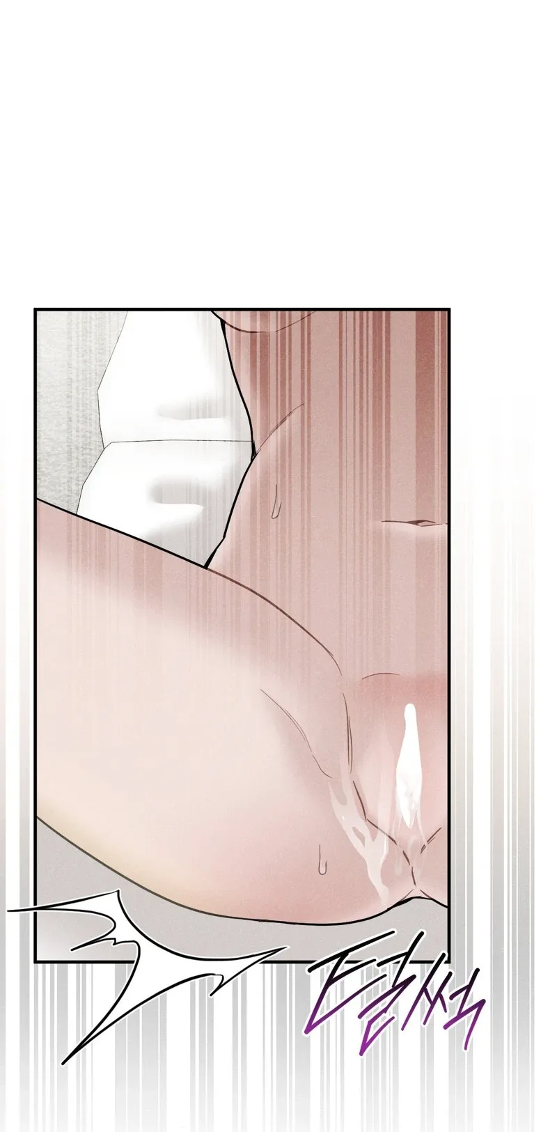 The Master Appeared Chapter 2 page 39