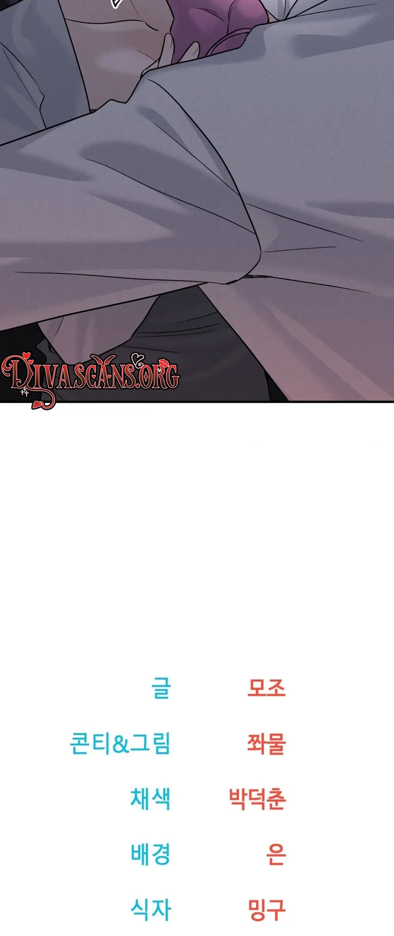 The Master Appeared Chapter 4 page 68