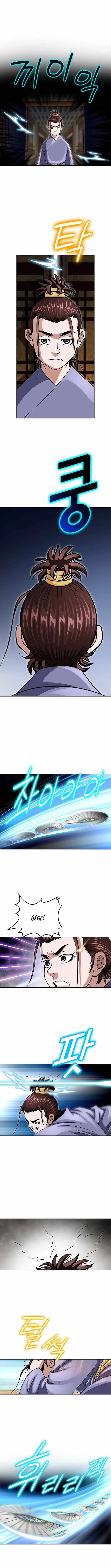 The Master of Ice Arts Chapter 11 page 5