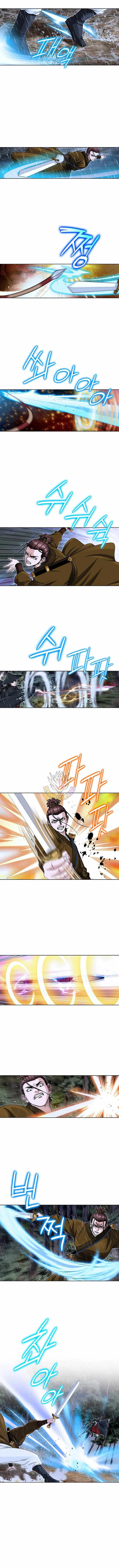 The Master of Ice Arts Chapter 111 page 4