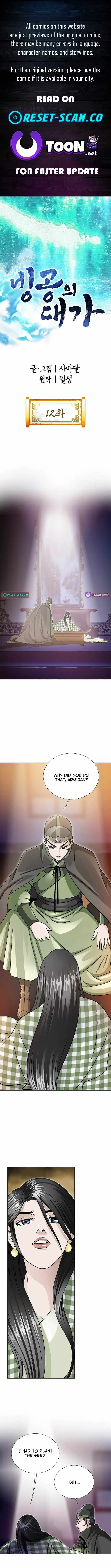 The Master of Ice Arts Chapter 12 page 1