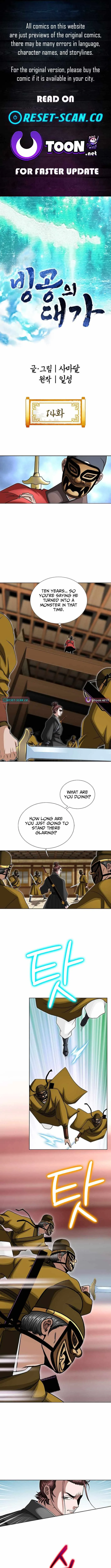 The Master of Ice Arts Chapter 14 page 1