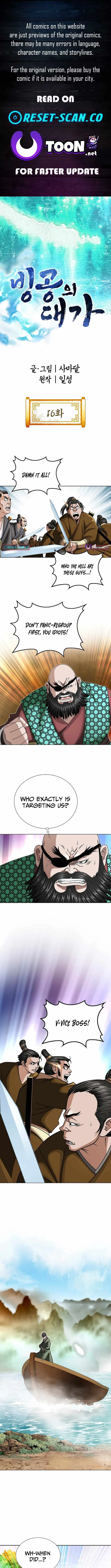 The Master of Ice Arts Chapter 16 page 1