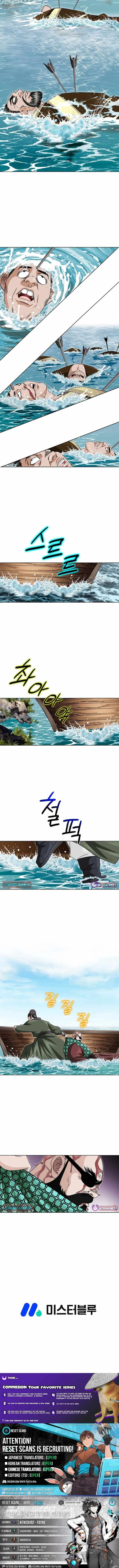 The Master of Ice Arts Chapter 16 page 13