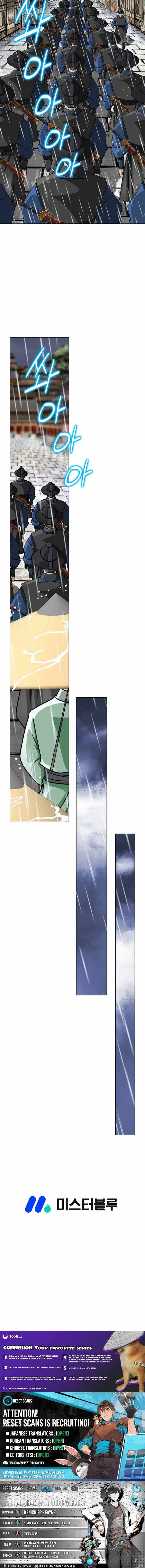 The Master of Ice Arts Chapter 27 page 16