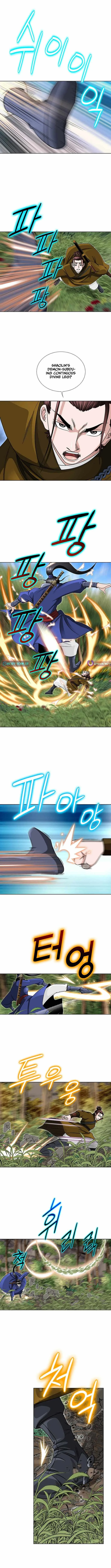 The Master of Ice Arts Chapter 33 page 11