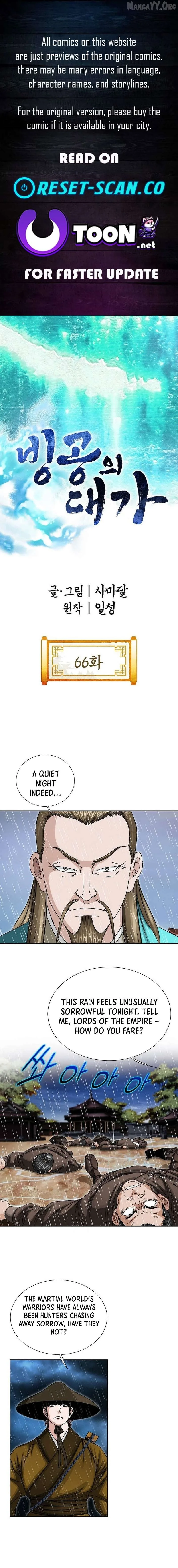 The Master of Ice Arts Chapter 66 page 1