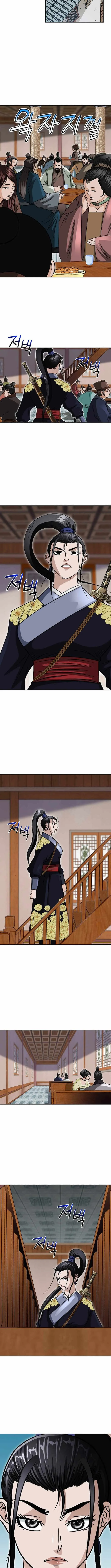The Master of Ice Arts Chapter 86 page 13