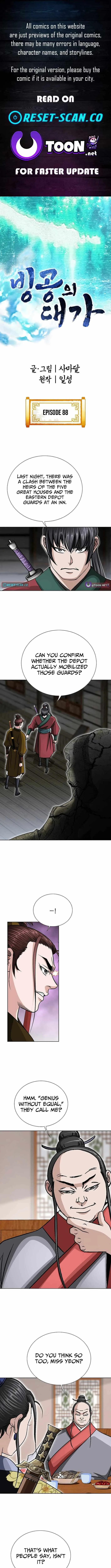 The Master of Ice Arts Chapter 88 page 1