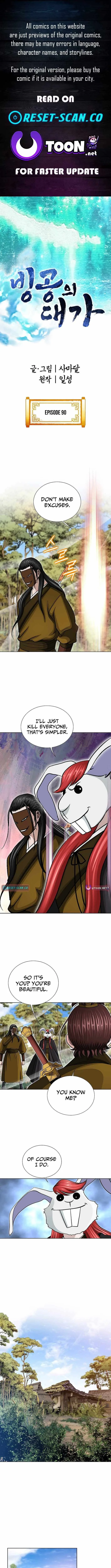 The Master of Ice Arts Chapter 90 page 1