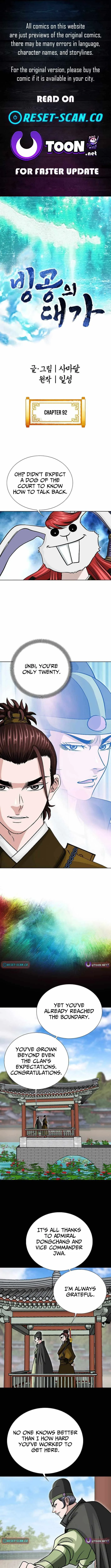 The Master of Ice Arts Chapter 92 page 1