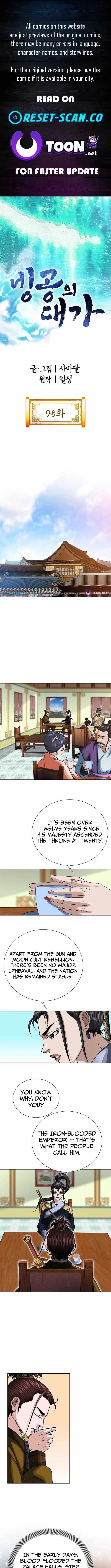 The Master of Ice Arts Chapter 95 page 1