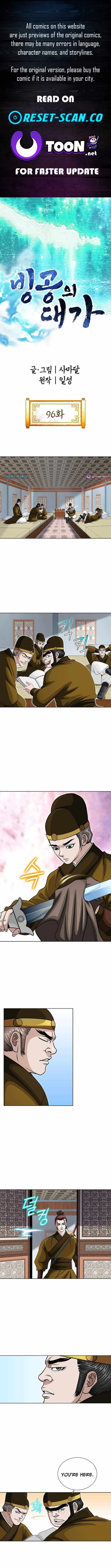 The Master of Ice Arts Chapter 96 page 1