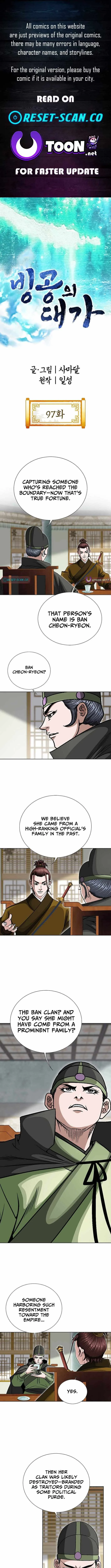 The Master of Ice Arts Chapter 97 page 1