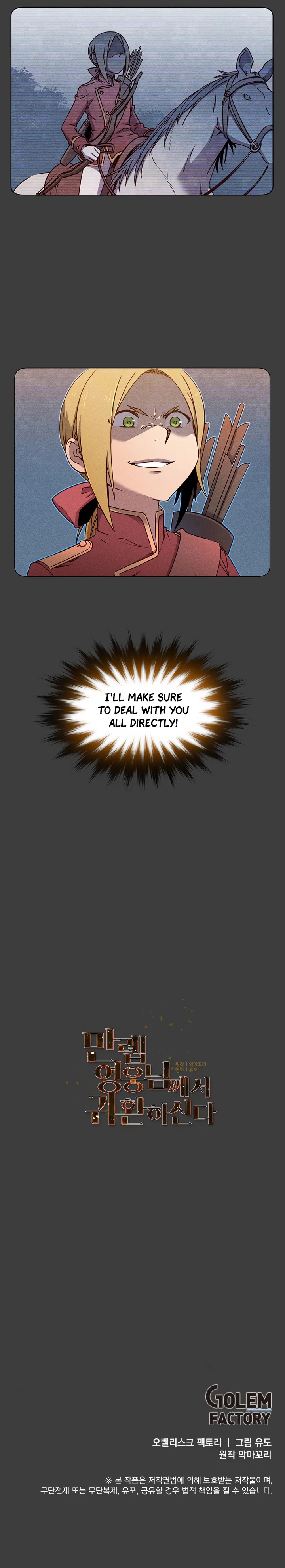 The Max Level Hero has Returned! Chapter 1 page 16