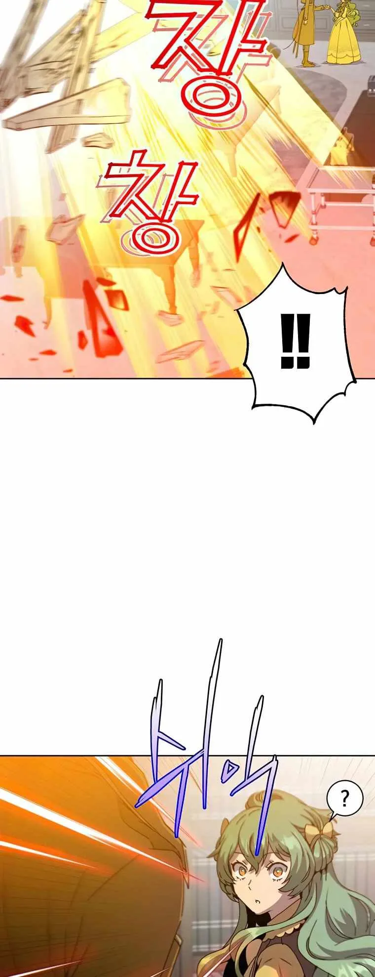 The Max Level Hero has Returned! Chapter 124 page 8