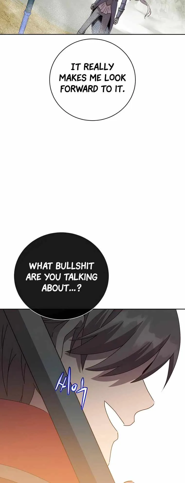 The Max Level Hero has Returned! Chapter 124 page 30