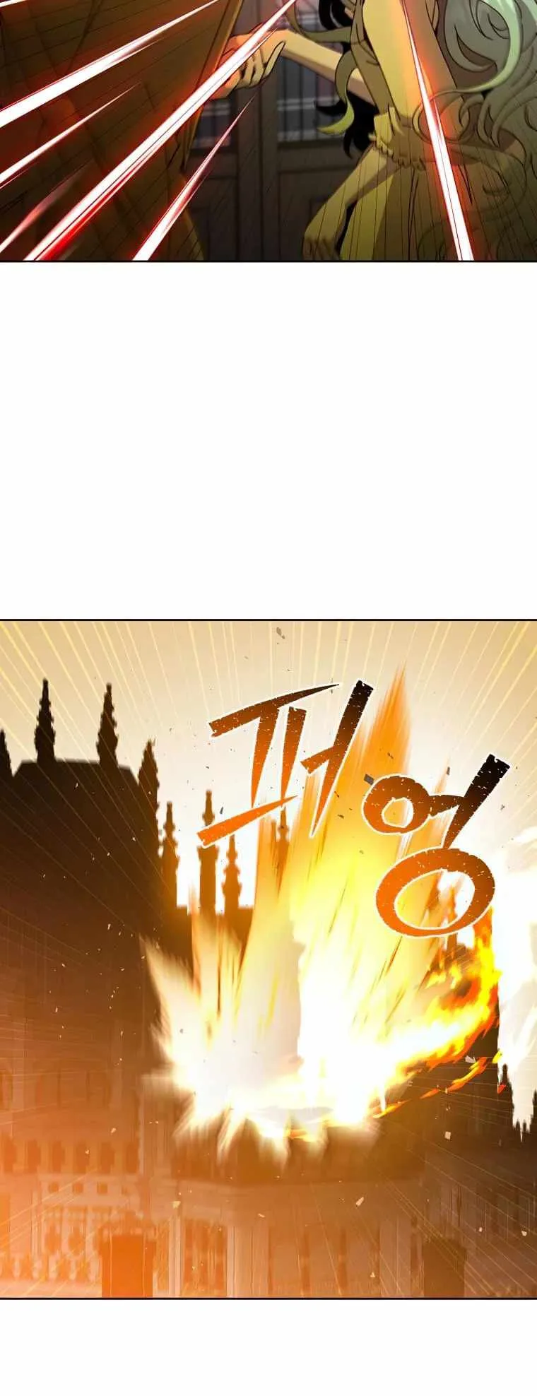 The Max Level Hero has Returned! Chapter 124 page 9