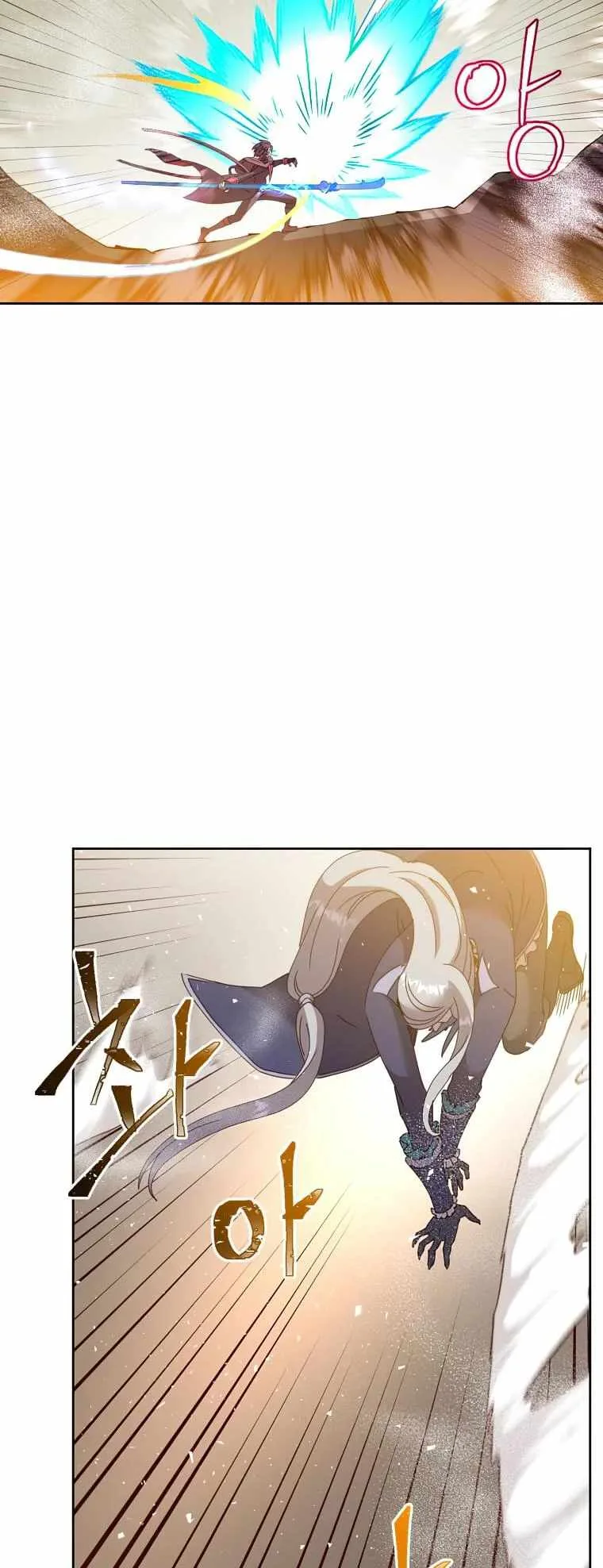 The Max Level Hero has Returned! Chapter 124 page 26