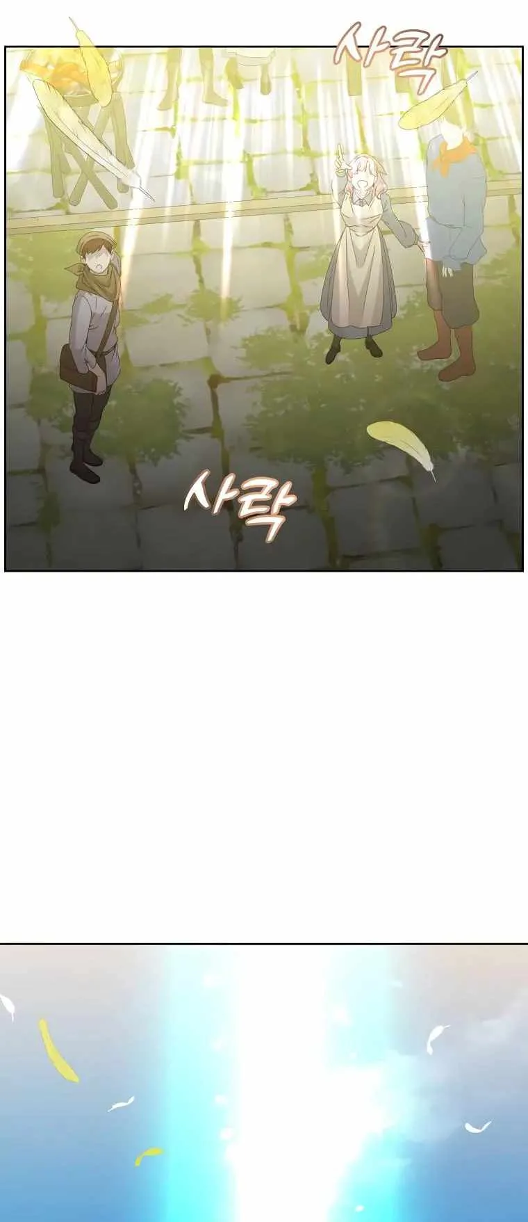 The Max Level Hero has Returned! Chapter 126 page 2