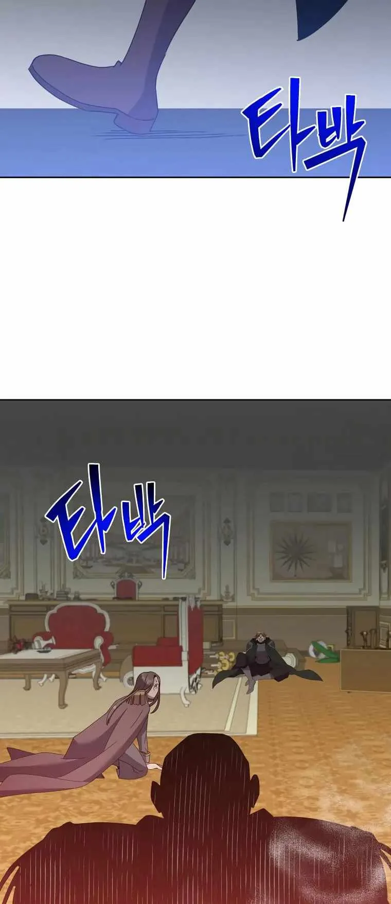 The Max Level Hero has Returned! Chapter 126 page 19