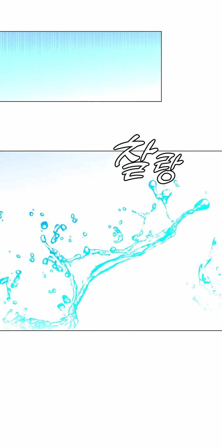The Max Level Hero has Returned! Chapter 129 page 47